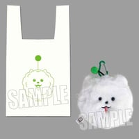 ぬいうぃずエコバッグ 18TRIP/しゅうまい
