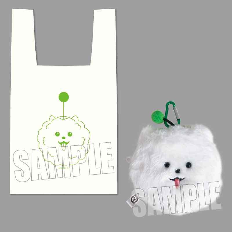 ぬいうぃずエコバッグ 18TRIP/しゅうまい | ベルハウスショップ