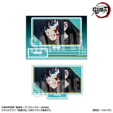 メモリーズミニスタンド Part2 アニメ「鬼滅の刃」刀鍛冶の里編/時透 無一郎A