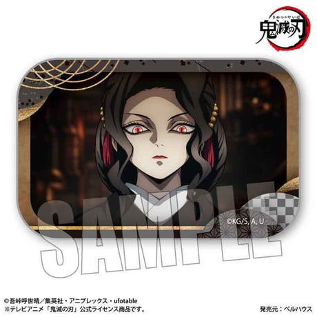 メモリーズスクエア缶バッジ テレビアニメ「鬼滅の刃」竈門炭治郎 立志編/鬼舞辻 無惨