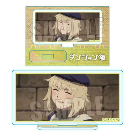 メモリーズミニスタンド ダンジョン飯/ファリンA