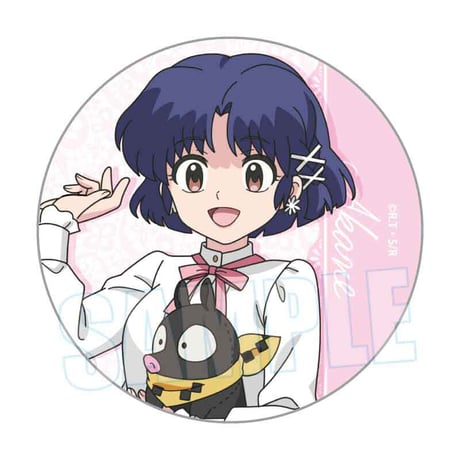 トレーディング缶バッジ らんま1/2 ぬいぐるみといっしょ