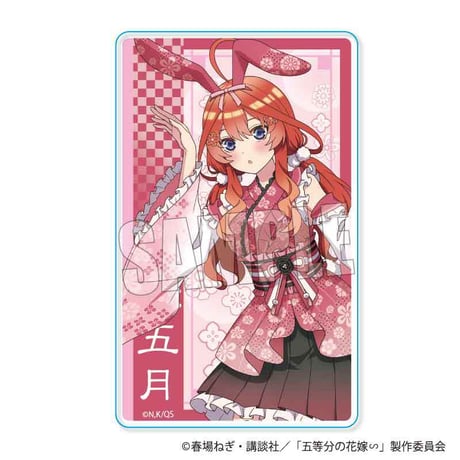 トレーディングアクリルカード 五等分の花嫁∽/和装バニーver.