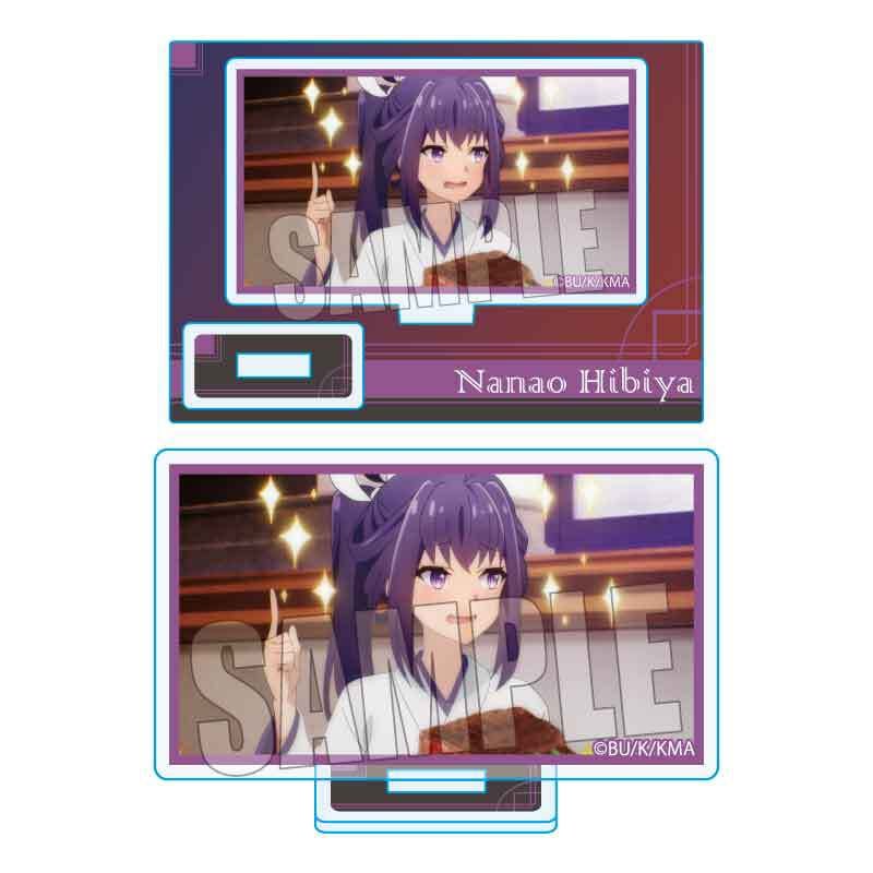 メモリーズミニスタンド 七つの魔剣が支配する/ナナオ＝ヒビヤ