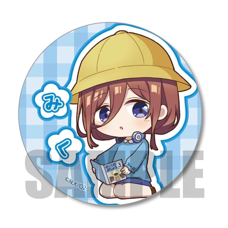 缶バッジ 五等分の花嫁∬/中野 三玖 ようちえんver.