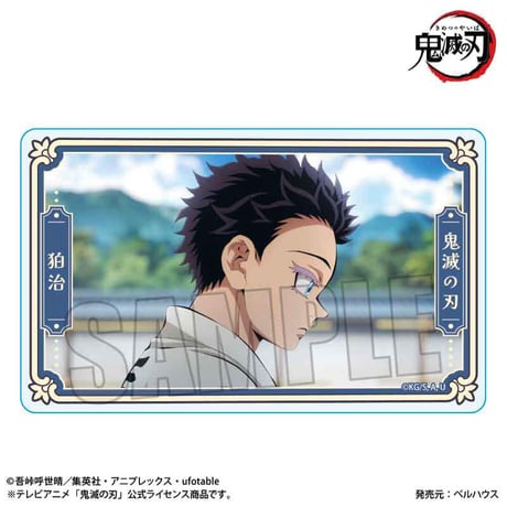 トレーディングメモリーズアクリルカード アニメ「鬼滅の刃」/無限城編ver.