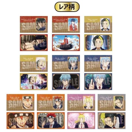 トレーディング名刺 マッシュル-MASHLE-