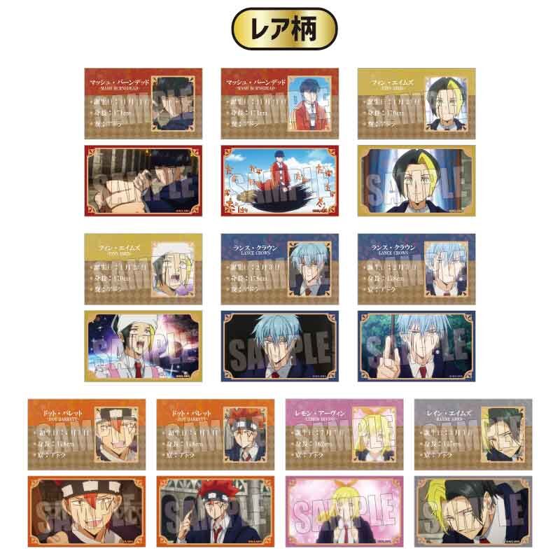 マッシュル ワース トレカ TVアニメ『マッシュル-MASHLE-』トレーディングカード(全9種