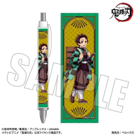 シャープペン アニメ「鬼滅の刃」竈門 炭治郎