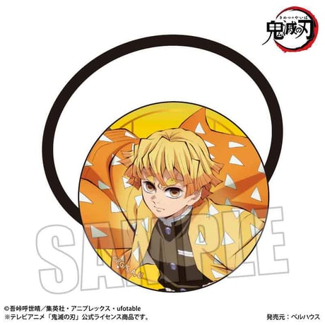 ヘアゴム アニメ「鬼滅の刃」/我妻 善逸(無限城編ver.)