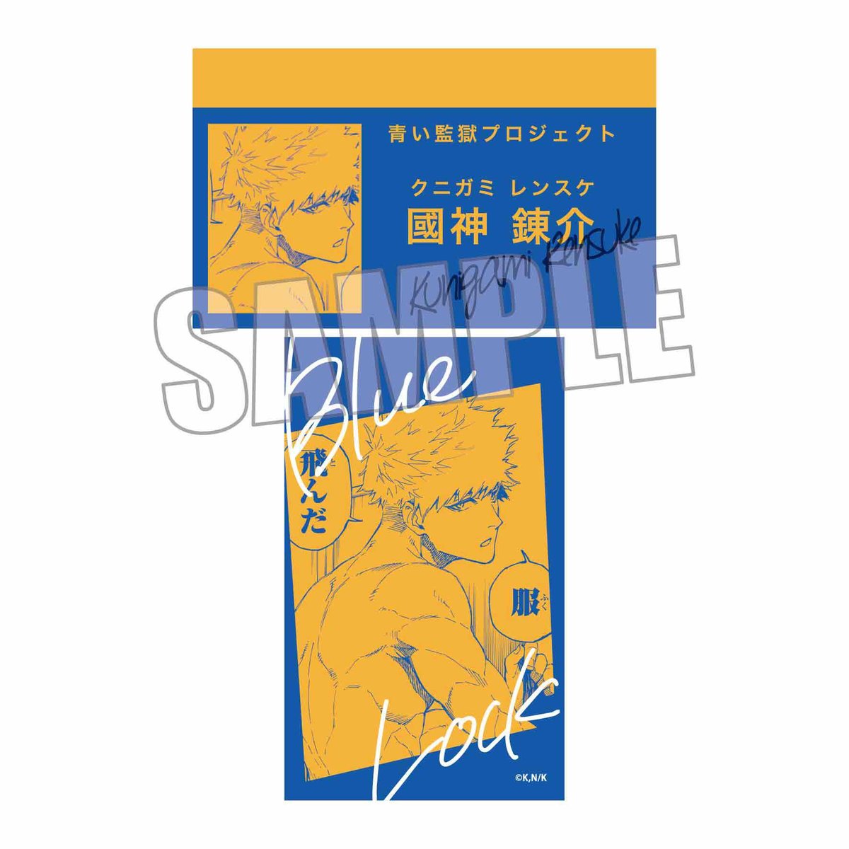 ブルーロックトレーディング名刺未開封1パック3枚入り63パック