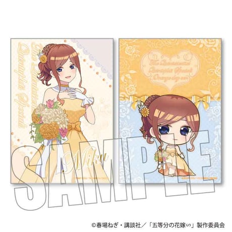 らくピタポスター 五等分の花嫁∽/中野 三玖 オレンジデーver.