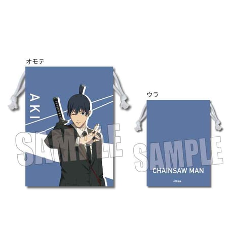 巾着 チェンソーマン/早川 アキ