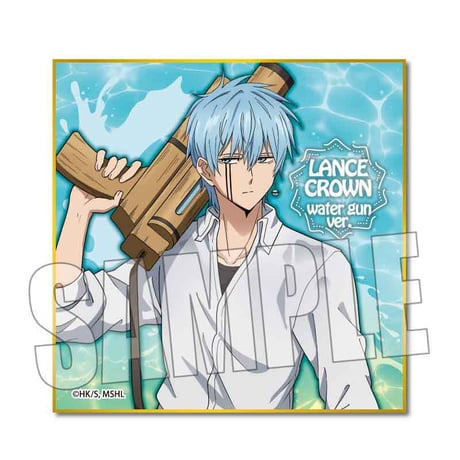 〈再販〉ミニ色紙 マッシュル-MASHLE-/ランス・クラウン 水鉄砲ver.