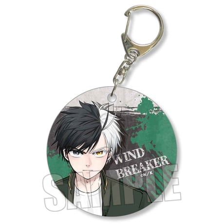 やわらかクリアチャーム WIND BREAKER/桜 遥