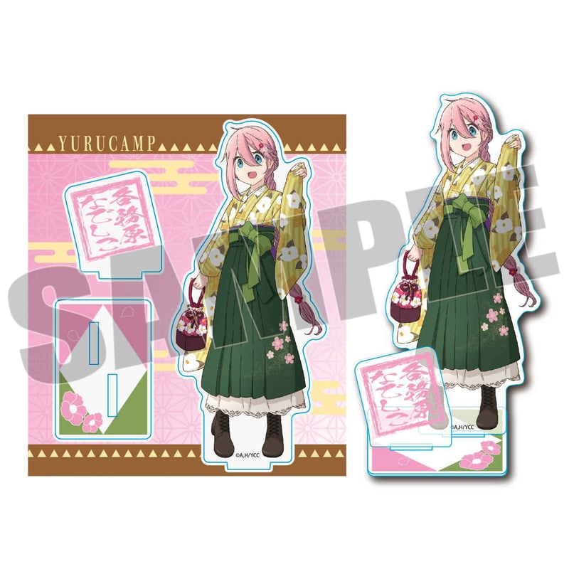 アクリルスタンド ゆるキャン△ SEASON2/各務原 なでしこ 和服ver