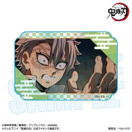 キラキラミニアクリルブロック アニメ「鬼滅の刃」不死川 実弥