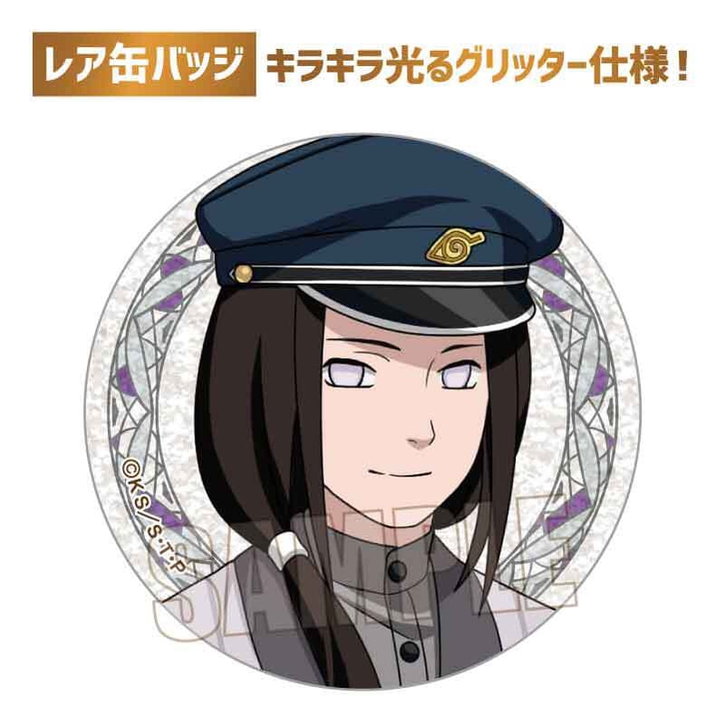 トレーディング缶バッジ NARUTO-ナルト- 疾風伝/書生風ver. | ベル