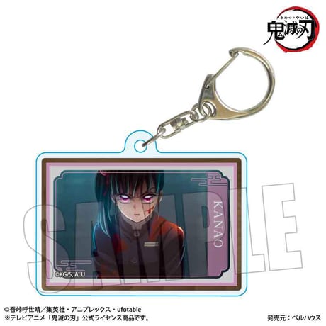トレーディングメモリーズキーホルダー Part2 アニメ「鬼滅の刃」/無限城編ver.