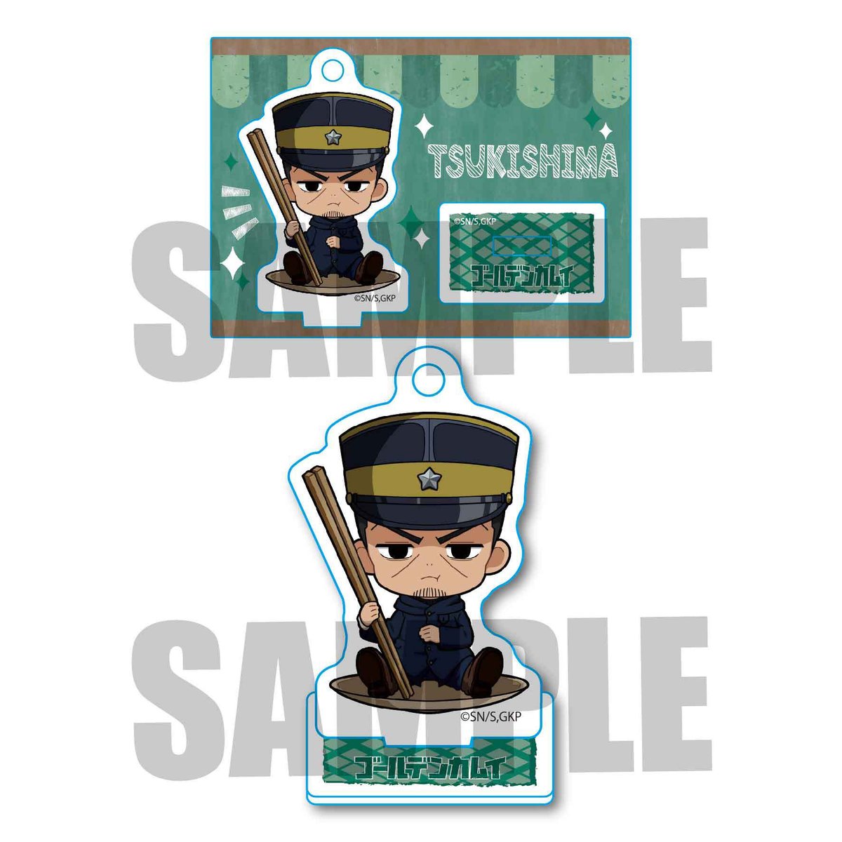 再販＞ごちきゃらミニスタンドゴールデンカムイ/月島軍曹_MIKE-05