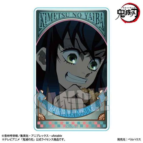 〈再販〉トレーディングメモリーズアクリルカード 『テレビアニメ「鬼滅の刃」柱稽古編』