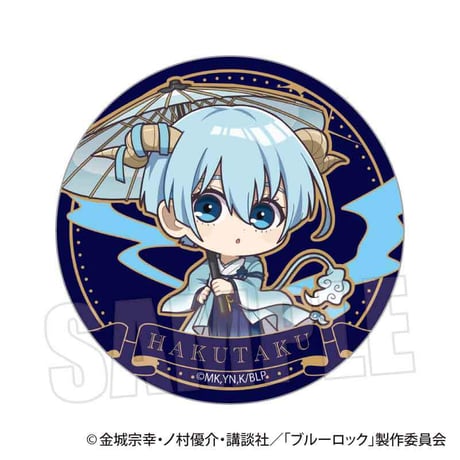 缶バッジ ブルーロック/氷織 羊(魔-MA-)