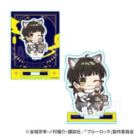 NARUTO デイダラ 玉座 缶バッジ 56点 トレーディング缶バッジ NARUTO-ナルト- 疾風伝/玉座ver. | ベル