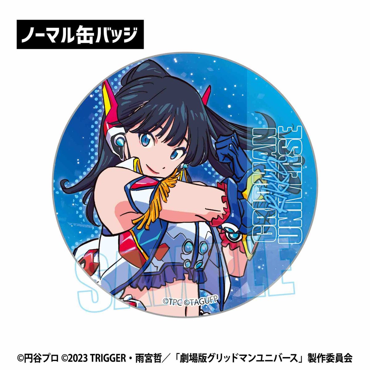 グリッドマンユニバース　ムジナ　缶バッジ トレーディング缶バッジ グリッドマン ユニバース/アイドルver