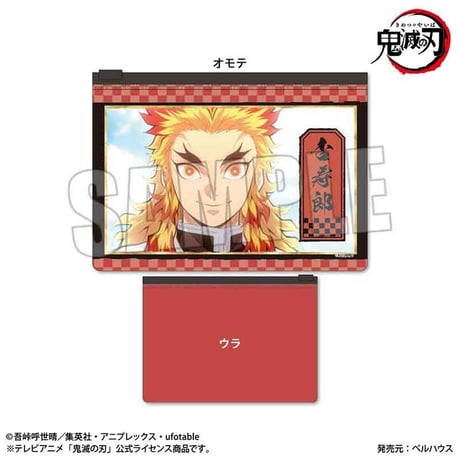 メモリーズフラットポーチ テレビアニメ「鬼滅の刃」　煉獄 杏寿郎