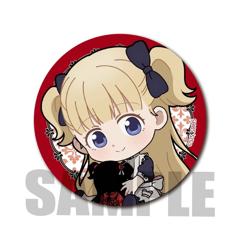 トレーディング缶バッジ シャドーハウス/ぎゅぎゅっと | ベル