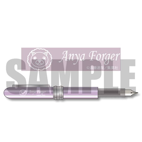 万年筆 SPY×FAMILY/アーニャ・フォージャー