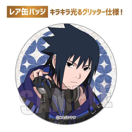 トレーディング缶バッジ NARUTO-ナルト- 疾風伝/Cyber Style