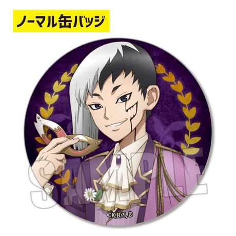 〈再販〉トレーディング缶バッジ Dr.STONE/舞踏会ver.