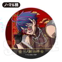 スタンディアクリルバッジ アニメ「鬼滅の刃」D(冨岡 義勇) | ベル