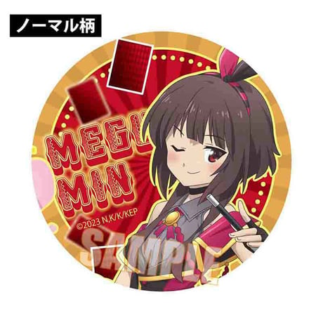 トレーディング缶バッジ この素晴らしい世界に爆焔を！/ マジシャンver.