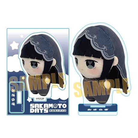 ぽにすてっぷミニスタンド SAKAMOTO DAYS/大佛