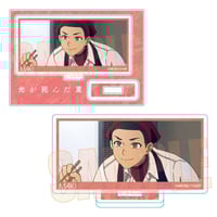 再販>缶バッジ ワールドトリガー/迅 悠一 執事服ver. | ベルハウスショップ