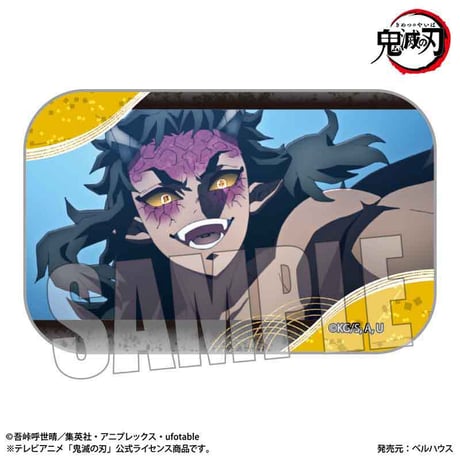 〈再販〉メモリーズスクエア缶バッジ 鬼ver. アニメ「鬼滅の刃」刀鍛冶の里編/空喜
