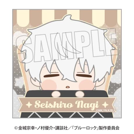 【6月お届け分】ブルーロック おやすみパンセット 凪 誠士郎 【ベルハウスショップ限定】