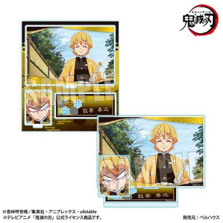 〈再販〉BIGメモリーズアクリルスタンド 『テレビアニメ「鬼滅の刃」柱稽古編』我妻 善逸