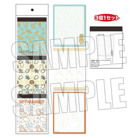 3Pメモ帳 SPY×FAMILY/モチーフ
