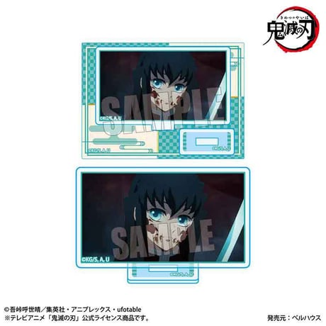 メモリーズミニスタンド Part3 アニメ「鬼滅の刃」刀鍛冶の里編/時透 無一郎