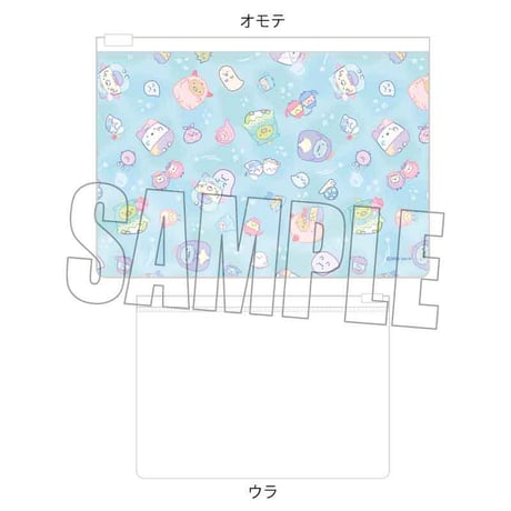 フラットポーチ すみっコぐらし/おばけのナイトパーク