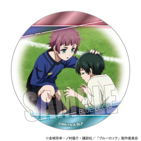 メモリーズ缶バッジ ブルーロック/N