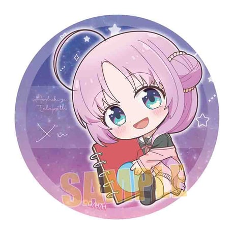 トレーディング缶バッジ 星屑テレパス/ぎゅぎゅっと
