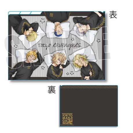 【先行発売】クリアファイル3ポケット 東京リベンジャーズ/東京卍會 NEBOSUKE ver.