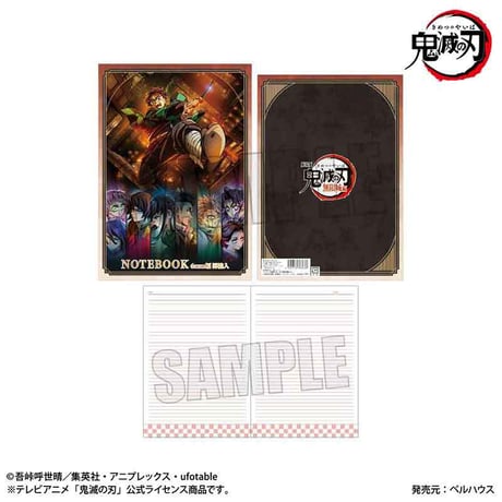 B5ノート アニメ「鬼滅の刃」/A(無限城編ver.)
