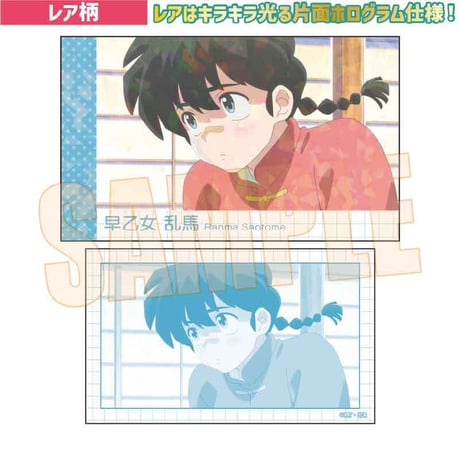 コレクションカード らんま1/2