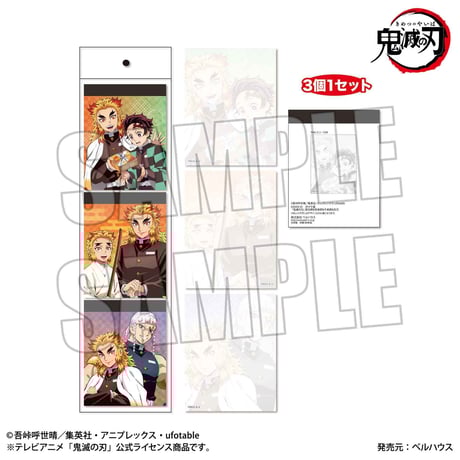 3Pメモ帳 「鬼滅の刃」炭治郎&杏寿郎&千寿郎&天元