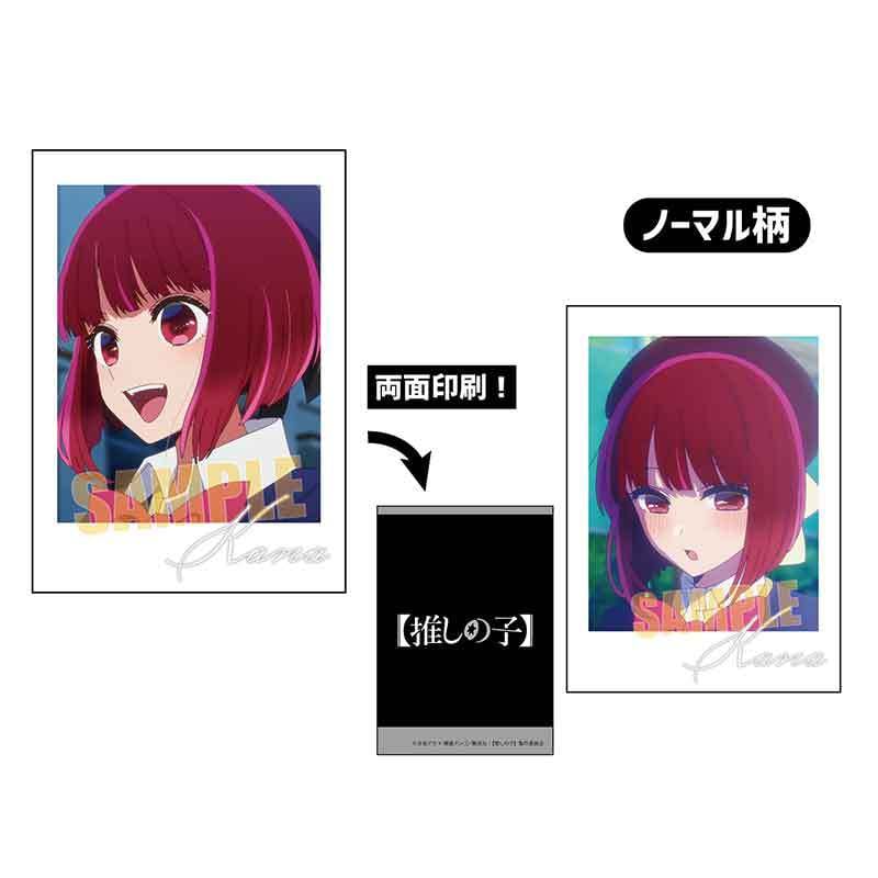 コレクションカード 【推しの子】 | ベルハウスショップ